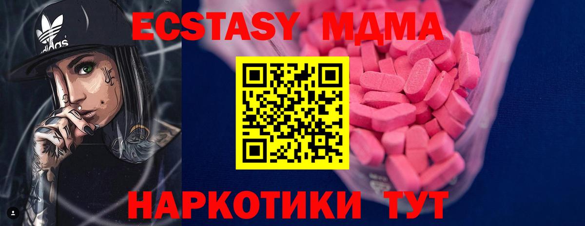 Ecstasy Punisher  Ecstasy Дубай  Вход с VPN  ЭКСТАЗИ  Клинцы 