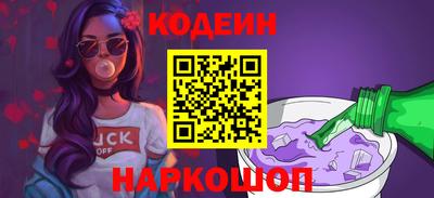 гашиш Краснокаменск
