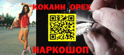 гашиш Краснокаменск