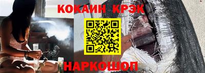 гашиш Краснокаменск