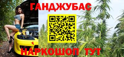 гашиш Краснокаменск