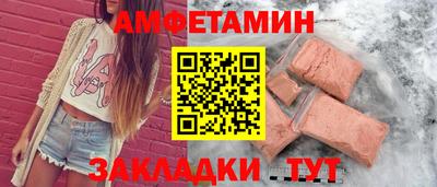Альфа ПВП Кунгур