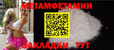 COCAINE Кумертау