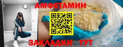 дмт Краснознаменск