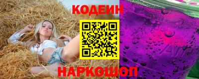 гашиш Краснокаменск