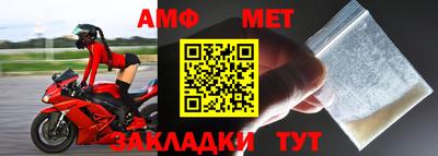 дмт Краснознаменск