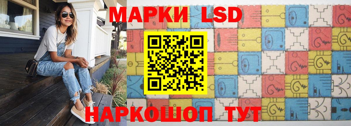 LSD-25 экстази ecstasy Клинцы