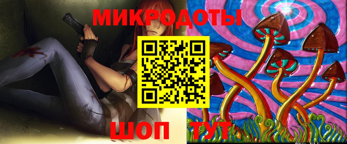 Псилоцибиновые грибы Magic Shrooms  Галлюциногенные грибы мицелий  Вход с VPN  Клинцы 