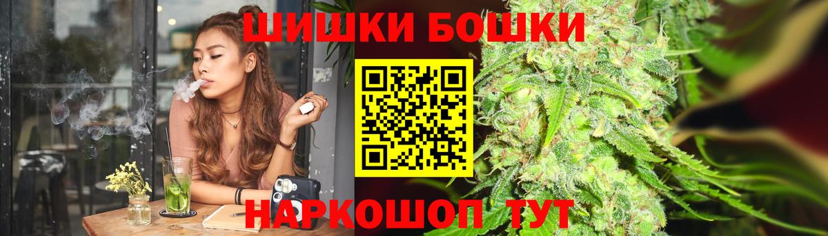 Конопля конопля  Вход с VPN  Конопля конопля  Клинцы  Конопля Ganja 