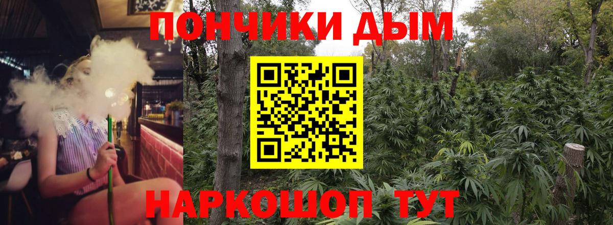 Каннабис Bruce Banner Клинцы